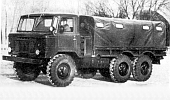 ГАЗ-33 (19 года)